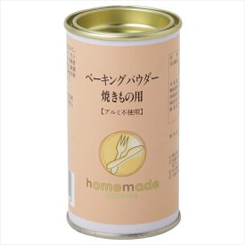 ベーキングパウダー焼き物用　100g