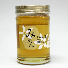 【公式】みかん蜂蜜　国産　雅蜂園