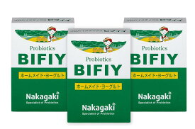 プロバイオティクスBIFIY3箱セット ヨーグルト ヨーグルト ビフィズス菌 乳酸菌 発酵乳 種菌 ホームメイド 手作り 家庭でつくる 健康 びふぃい ビフィイ