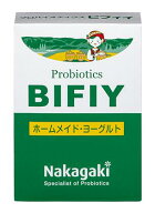 【公式】プロバイオティクスBIFIY ヨーグルト ビフィズス菌 乳酸菌 発酵乳 種菌 ホームメイド 手作り 家…
