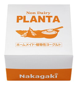 【公式】ノンデイリー PLANTA徳用ケース プランタ　ヨーグルト　植物性　豆乳　種菌　乳酸菌　発酵　中垣　ホームメイド　手作り　自家製