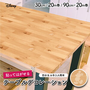 e[ufR[V 30cm 90cm 20m CNV[g h Ebh~bL[ e[u V[g \ e[uNX Jo[ h~ fXN}bg }bg LYh~ h \Ă͂  