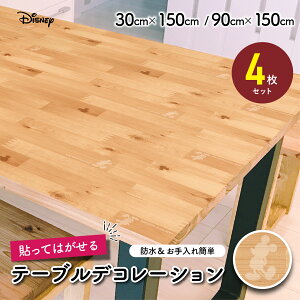 4{ e[ufR[V 30cm×150cm 90cm×150cm CNV[g h Ebh~bL[ e[u V[g \ e[uNX Jo[ h~ fXN}bg }bg LYh~ h \Ă͂