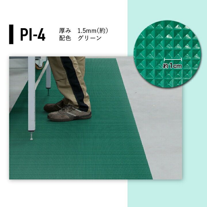 楽天市場】切り売り 塩ビマット PVC 床 コイン ピラ 91cm幅 10cm単位 