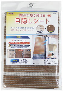 Ԍ ډB V[g SDM 90cmx90cm  Ռ ՔM h vCoV[ی ȃGl ʂ fR[V lbg  ȒPt Vo[ ՔM [t n  { 