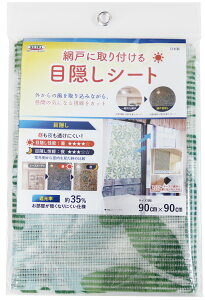 Ԍ ډB V[g SDM 90cmx90cm  Ռ ՔM h vCoV[ی ȃGl ʂ fR[V lbg  ȒPt Vo[ ՔM [t n  { 