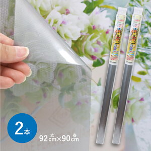 窓ガラス フィルム 目隠し シート 遮光 はがせる 窓 窓飾りシート GP-83 シルバー 46x90cm 92x90cm 装飾 遮熱 断熱 プライバシー保護 外から見えない 省エネ DIY UVカット99% 紫外線カット 貼っては