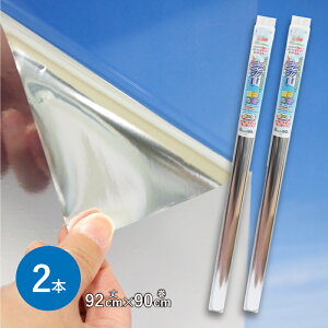  ډB V[g KXtB Ռ tB ~[ Vo[ GP-4686 46×90cm fM ՔM ȃGl \V[g UVJbg OJbg O猩Ȃ yAKX ԓKXΉ  