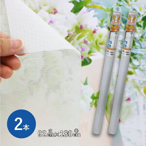 Ռ ډB bV tB  V[g KXtB \V[g 46×90cm 92×90cm 90×180cm ȃGl  OJbg UVJbg O猩Ȃ yAKX ԓKXΉ \Ă