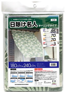  VF[h O ՔM Ռ h I[jO 90cm×180cm 180cm×180cm 180cm×240cm OJbg ΍ UV΍ ډB ʋC ^ TVF[h  x_ oRj[ ȃGl ߖ ߓd ^[