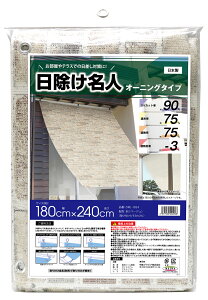  VF[h O ՔM Ռ h I[jO 90cm×180cm 180cm×180cm 180cm×240cm OJbg ΍ UV΍ ډB ʋC ^ TVF[h  x_ oRj[ ȃGl ߖ ߓd ^[