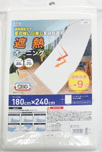  VF[h  O ՔM I[jO 90x180cm 180×180cm 180×240cm 90x120cm 90x180cm 60x90cm 60x135cm ΍ OJbg UV΍ Ռ ʋC VF[h [tbN ډB ՔMܔz  x