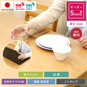 �I�[�_�[ ���� �e�[�u���}�b�g 5mm�P�� �ؔ� 10cm�ȏ� 1mm�� �}�b�g �h�� �e�[�u�� �J�o�[ �R�E�C���X ����h�~ ��]�� �}�E�XOK �H�� ���r���O �I�t�B�X �l�p �p�� R�J�b�g ���~ �f�X�N�}�b�g �L