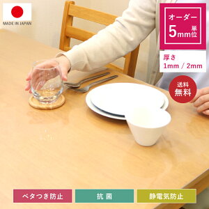 �I�[�_�[ ���� �e�[�u���}�b�g 5mm�P�� �ؔ� 10cm�ȏ� 1mm�� 2mm�� �}�b�g �h�� �e�[�u�� �J�o�[ ����h�~ �H�� ���r���O �_�C�j���O �l�p �p�� R�J�b�g ���~ �f�X�N�}�b�g �L�Y�h�~ �h�� �Ód�C�h