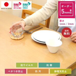 �I�[�_�[ ���� �e�[�u���}�b�g 5mm�P�� �ؔ� 10cm�ȏ� 1mm�� 2mm�� �}�b�g �h�� �e�[�u�� �J�o�[ �R�E�C���X ����h�~ �H�� ���r���O �_�C�j���O �l�p �p�� R�J�b�g ���~ �f�X�N�}�b�g �L�Y�h�~ �h