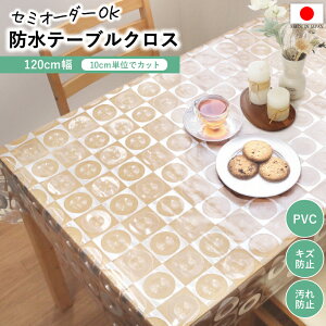 ؂蔄 e[uNX MG-999 Y 120cm I[_[Jbg HJo[ e[uJo[ _CjO Lb` Vv ƒp Ɩp rj[ NX  h hLY h Yh~ 