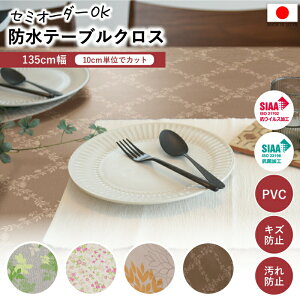 ؂蔄 e[uNX rj[ MGOV 135cm I[_[Jbg ƒp Ɩp NX RECX R SIAA h h  􂦂 HJo[ e[uJo[ _CjO Lb` PVC 