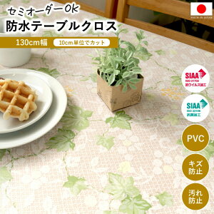 ؂蔄 e[uNX rj[ MPV-700 130cm I[_[Jbg ƒp Ɩp NX RECX R SIAA h h  HJo[ e[uJo[ _CjO Lb` PVC  