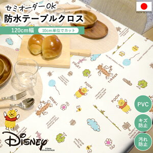 ؂蔄 e[uNX h e[uJo[ LYh~ rj[ v[ Pooh 120cm I[_[Jbg ƒp Ɩp NX  h~ HJo[ e[uJo[ _CjO Lb` 