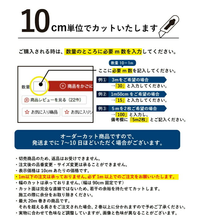 楽天市場】切り売り 半透明 オーダーカット 抗ウイルス抗菌 SIAA 90cm 