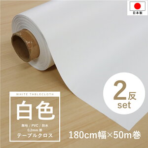  ܂Ƃߔ e[uNX h rj[ zCg  n 120cm 135cm 180cm 50m NX Jo[ h~ obNV[g obNXN[ Ɩp Cxg I ^ Z~i[ Be 