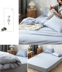 【2点10％OFF★10時】★楽天1位★ ボックスシーツ シングル セミダブル ダブル クイーン ワイドキング マットレスカバー ピーチスキン 水洗い加工 オールシーズン ベッドシーツ シーツ マットレスシーツ ベッドカバー マットカバー 布団シーツ 冬 秋冬用