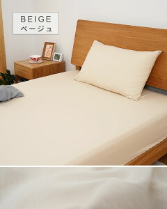 �}�b�g���X�J�o�[ �{�b�N�X�V�[�c ���C�h�L���O 200×200cm �s�[�`�X�L�� ���􂢉��H �I�[���V�[�Y�� �x�b�h�V�[�c �V�[�c �}�b�g���X�V�[�c �x�b�h�J�o�[ �}�b�g�J �o�[ �z�c�V�[�c ��̌^ �V