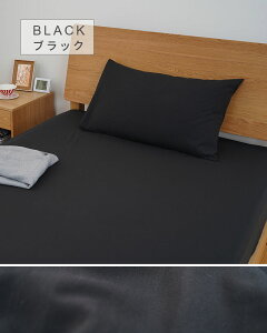 �}�b�g���X�J�o�[ �{�b�N�X�V�[�c �_�u�� 140×200cm �s�[�`�X�L�� ���􂢉��H �I�[���V�[�Y�� �x�b�h�V�[�c �V�[�c �}�b�g���X�V�[�c �x�b�h�J�o�[ �}�b�g�J �o�[ �z�c�V�[�c ��̌^ �V���v��