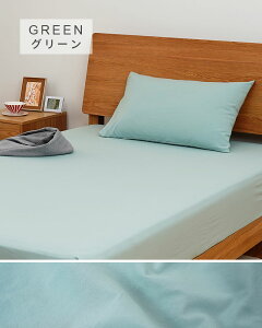 �}�b�g���X�J�o�[ �{�b�N�X�V�[�c �N�C�[�� 160×200cm �Z�~�_�u�� �s�[�`�X�L�� ���􂢉��H �I�[���V�[�Y�� �x�b�h�V�[�c �V�[�c �}�b�g���X�V�[�c �x�b�h�J�o�[ �}�b�g�J �o�[ �z�c�V�[�c ��