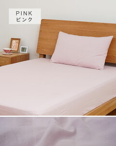 �}�b�g���X�J�o�[ �{�b�N�X�V�[�c �Z�~�_�u�� 120×200cm �Z�~�_�u�� �s�[�`�X�L�� ���􂢉��H �I�[���V�[�Y�� �x�b�h�V�[�c �V�[�c �}�b�g���X�V�[�c �x�b�h�J�o�[ �}�b�g�J �o�[ �z�c�V�[�c 