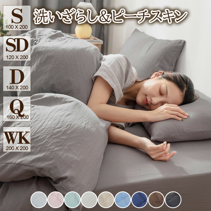 Nyunylyer ボックスシーツ ベッドシーツ ベッドカバー シーツ やわらかニット マットレスカバー 肌に優しい 洗える ゴムタ  Nyunylyer ボックスシーツ ベッドシーツ ベッドカバー シーツ やわらかニット マットレスカバー 肌に優しい 洗える ゴムタ  エクストラディープ寝具 ... Nyunylyer ボックスシーツ ベッドシーツ ベッドカバー シーツ やわらかニット マットレスカバー 肌に優しい 洗える ゴムタ