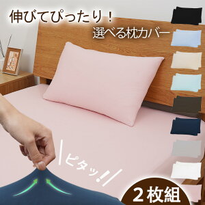 ySSP10{zy2gz Jo[ 35×50cm 43×63cm 50×70cm 2Zbg ̂т̂іJo[ Lт ܂Jo[  ėp I[V[Y ܂炩΁[ TVcf s[P[X _炩 