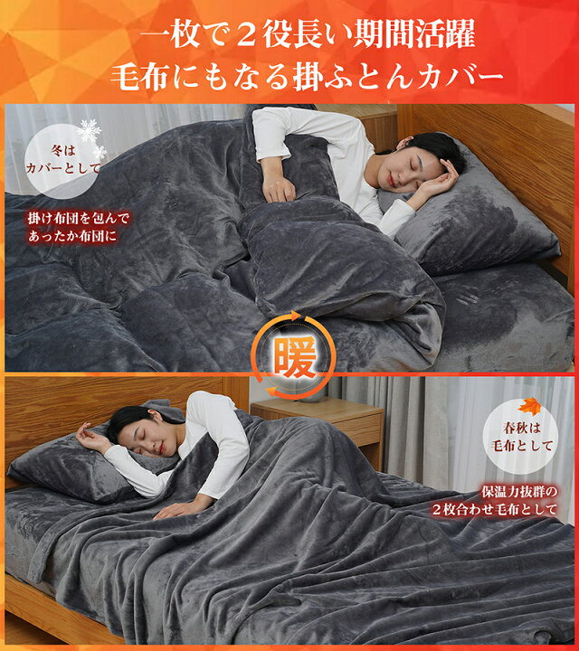 新品、ケース入り】綿入り2枚合わせ布団 シングル - 毛布、ブランケット