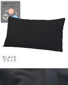 ySS1_10A2_15z Jo[ 43×63cm 50×70cm ܂Jo[ 2Zbg sP[X H~p s[P[X zedl  s[`XL _炩 􂢉H 􂢂炵 I[V[Y