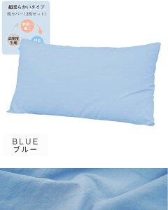 yő2000~OFFzJo[ 43×63cm 50×70cm ܂Jo[ 2Zbg sP[X H~p s[P[X zedl  s[`XL _炩 􂢉H 􂢂炵 I[V[Y x 