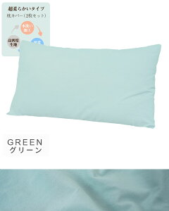 y1_11OFF11/1-11/3z Jo[ 43×63cm 50×70cm ܂Jo[ 2Zbg sP[X H~p s[P[X zedl  s[`XL _炩 􂢉H 􂢂炵 I[V[Y 