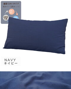 y18P5{N[|zJo[ 43×63cm 50×70cm ܂Jo[ 2Zbg sP[X H~p s[P[X zedl  s[`XL _炩 􂢉H 􂢂炵 I[V[Y