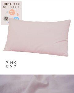 y25P52_10OFFz Jo[ 43×63cm 50×70cm ܂Jo[ 2Zbg sP[X H~p s[P[X zedl  s[`XL _炩 􂢉H 􂢂炵 I[V[Y 