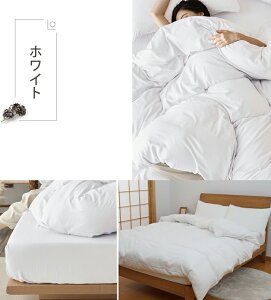 y10%OFFE12/1z|zcJo[ _u 190X210 􂢉H s[`XL 􂢂炵 I[V[Y  R hL |ӂƂJo[ |zcJo[ |Jo[ zcJo[ HѕzcJo[ 