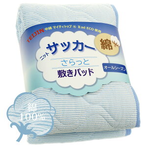 y27802280I݌ɏz~pbh 100 TbJ[n l t ėp VO Z~_u _u NC[ ChLO ~pbg I[V[Y ~pbh  ~pbg Rbg 