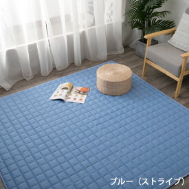 【先行予約ポイント20倍】★冷感ラグ1位★ ラグ 夏用 ひんやり カーペット 冷感 夏 洗える ラグカーペット 接触冷感 ラグマット 1.5畳 2畳 3畳 長方形 正方形 抗菌 防臭 吸水 速乾 マット 滑り止め付 洗濯可 夏ラグ 軽量 夏用ラグ 冷感ラグ キルトラグ 北欧 おしゃれ 可愛い