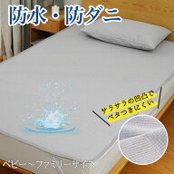 【最大15%OFF】 敷きパッド ベッドパッド 防水シーツ シングル セミダブル ダブル クイーン キング ワイ…