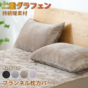 ySS15OFFz Jo[ ~ 43×63cm OtFH  ܂Jo[  ~p s[P[X tl g ~pJo[ }CNt@Co[ z ~M h RR ӂӂ 