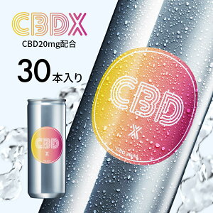 【30本セット】CBDX CBD ドリンク CBD20mg/1本 250ml/1本 30本セット チルアウト 微炭酸飲料 リフレッシュ カンナビジオール 飲料 飲むCBD チル チェリオ フルーティー 爽やか