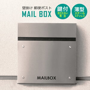 Xփ|XgMAIL BOX X^CbV Vv X ^ fUC t V_[ Ǖt Vo[ PST-218SV J Azumaya [J[ 