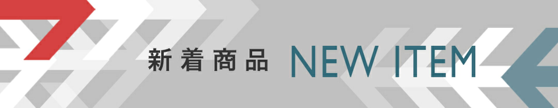 HOMEOWN｜新着商品