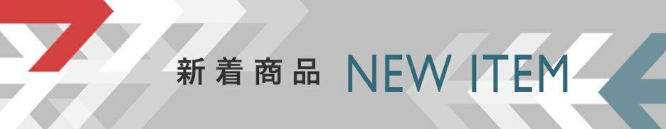 HOMEOWN｜新着商品