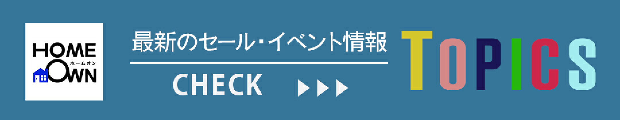 HOMEOWN｜ホームオン リクライニングチェア 折りたたみ カースロープ バッカン ドリンクホルダー 後部座席 軽トラ 荷台 ボックス ビニールハウス ホームオン 