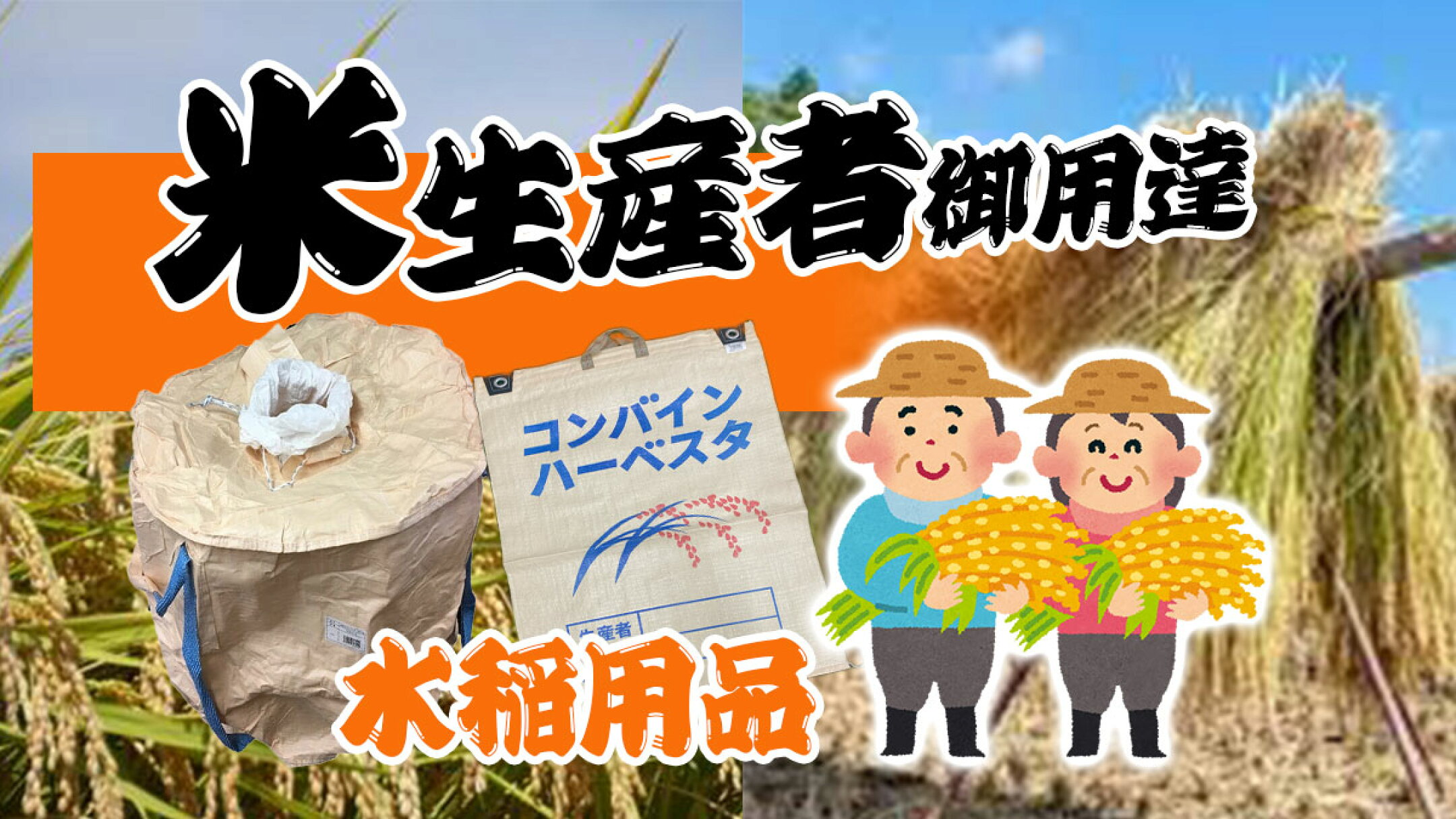 HOMEOWN楽天市場｜ホームオン｜DIY工具農業用品フォークリフトなど生活用品を取り扱いショップです。