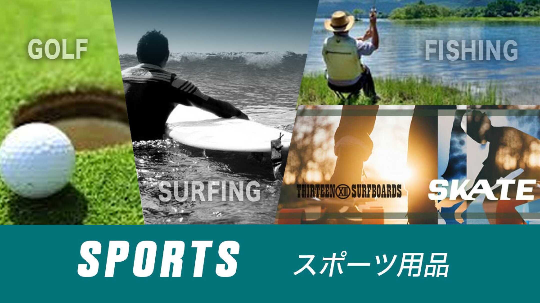 SPORTS｜スポーツ用品 HOMEOWN ホームオン